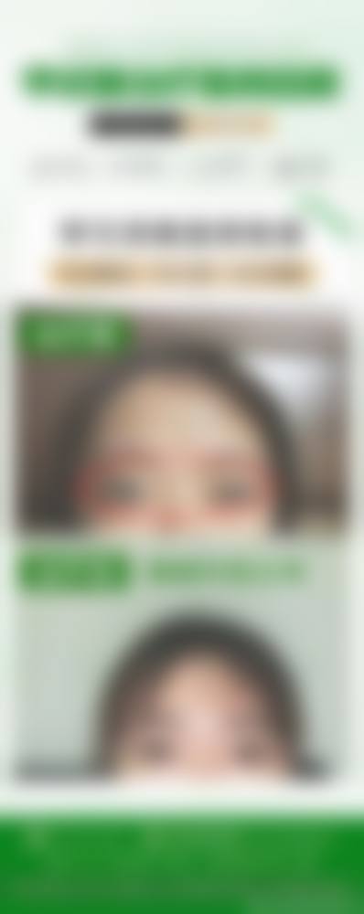 患者真实评价