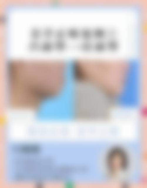 特色科室与数字化诊疗设备