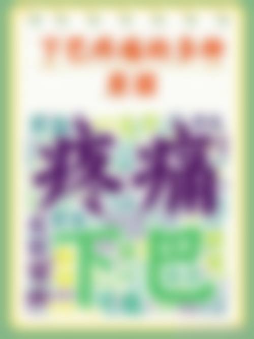 常见问题解答FAQ