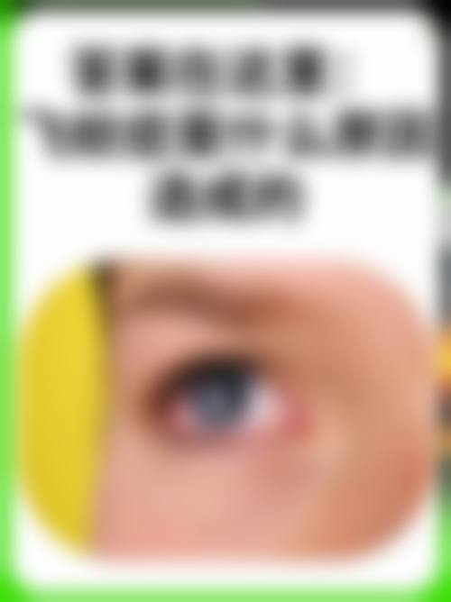 医生资质介绍:林丹丹+核心项目
