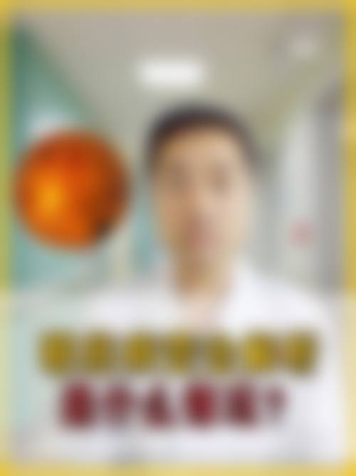 擅长项目详解:乐清市人民医院眼科 地区 + 领域 + 医生推荐