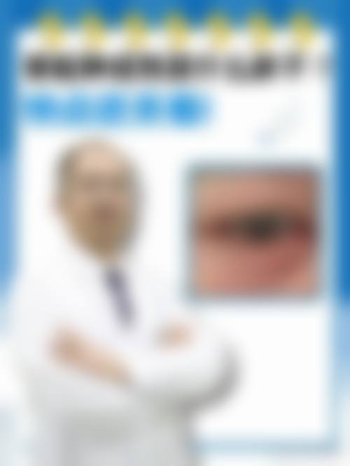 临床实例分享